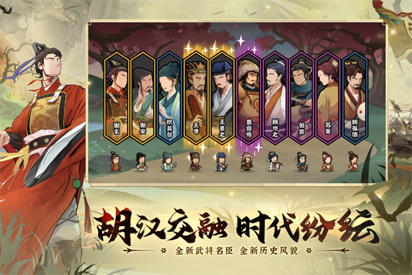 无悔华夏不氪金版