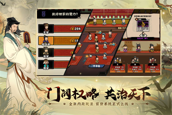 无悔华夏不氪金版