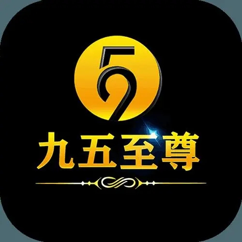 九五至尊棋盘官网版
