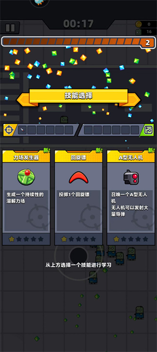弹壳特攻队无敌版