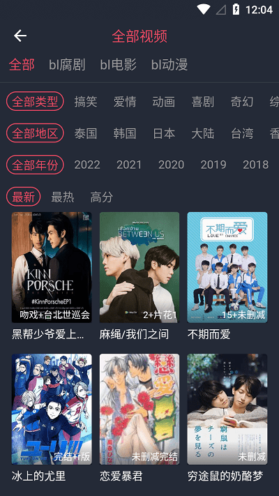 豚豚剧tuntunju.app 1.0.0.6手机版