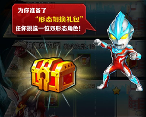 奥特曼系列OL无限内购版最新版本新手攻略截图2