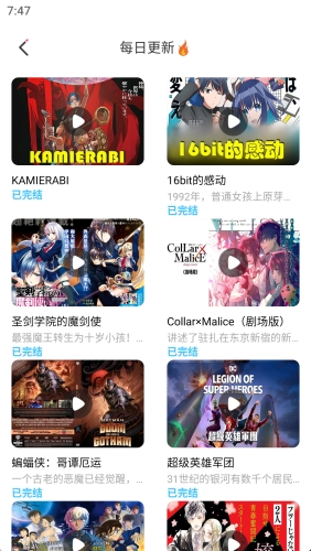 jk漫画最新头像是粉头cp2app