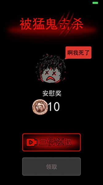 躺平发育(苔藓模式)