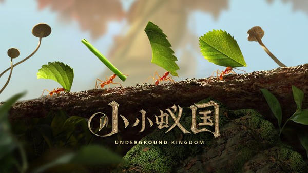 小小蚁国内置作弊菜单版