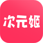 次元姬小说无广告