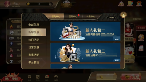 0158棋牌www官方版
