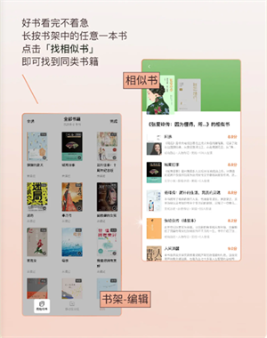 使用教程截图6