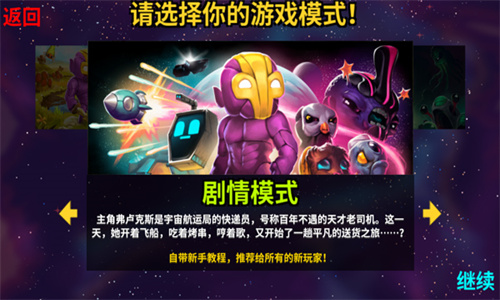 崩溃大陆中文版免费版