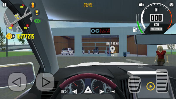汽车模拟器2手机版无限金币