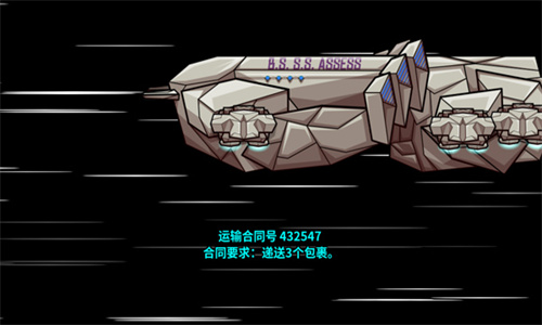 崩溃大陆中文版免费版