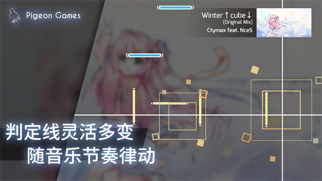 phigros免费全解锁