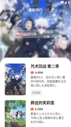 次元城动漫纯净版