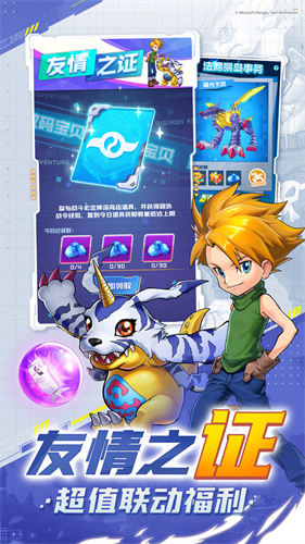 球球英雄安卓内购版1.9.1.2