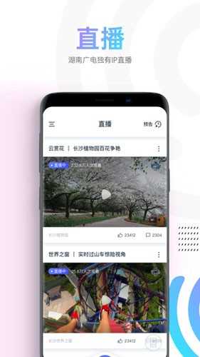 蜗牛视频tv版安装包