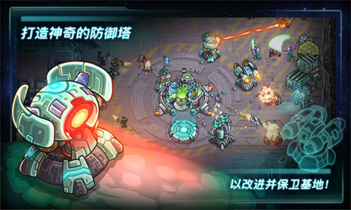 钢铁战队内置MOD菜单