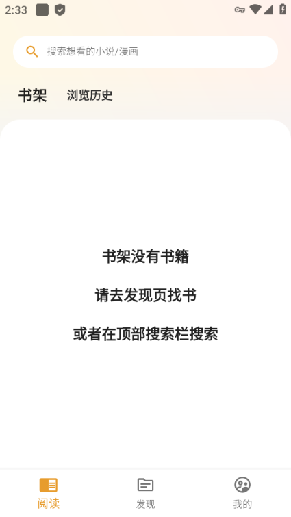 猫番阅读2025最新版本