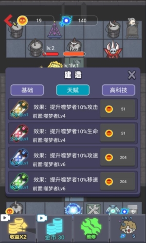 来躺平呀免广告