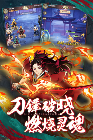 死战骑士团无限金币钻石版