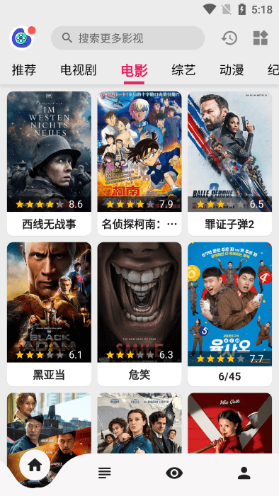 乐看视频无广告免会员版
