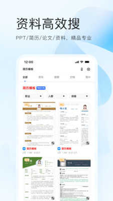 夸克网盘app免费vip