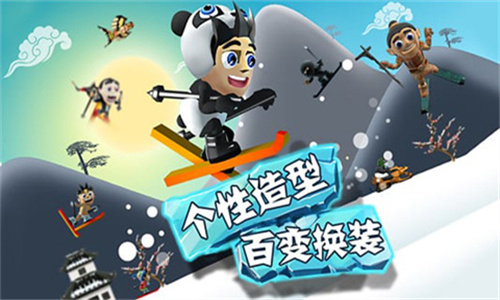 滑雪大冒险2025最新无限金币版