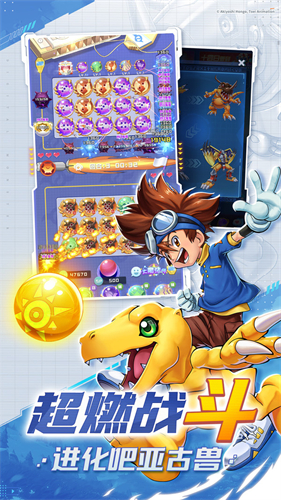 球球英雄安卓内购版1.9.1.2