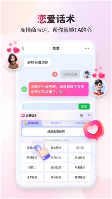 kk键盘免费最新解锁会员