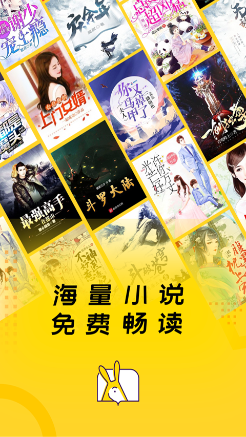 得间小说去广告去升级版