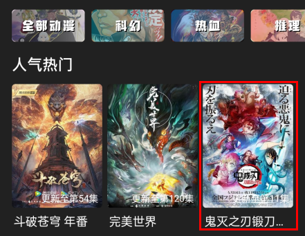 怎么投屏截图1