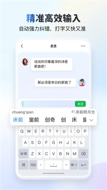 kk键盘免费最新解锁会员