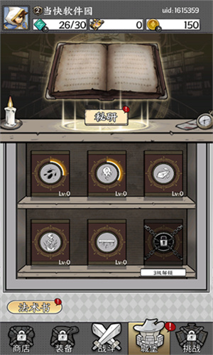 国王指意手游免广告版