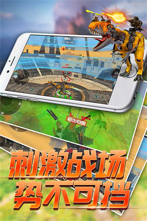 恐龙模拟进化无限金币