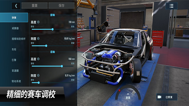 carx漂移赛车3内置菜单最新