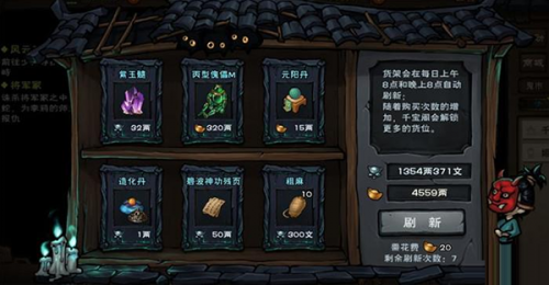 烟雨江湖正版
