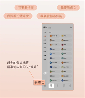 使用教程截图4
