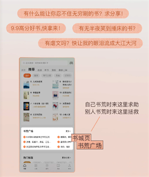 使用教程截图5