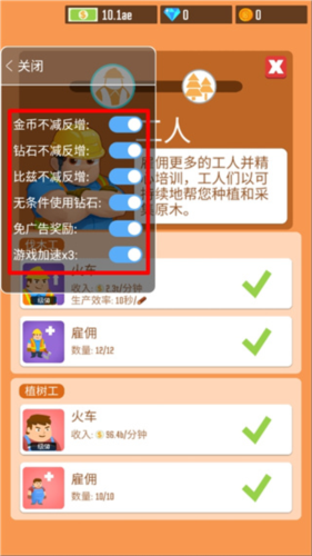 木材公司图片2