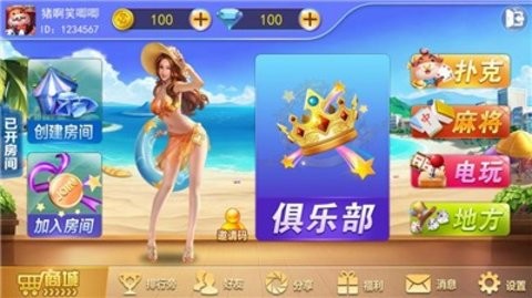 720棋牌官网