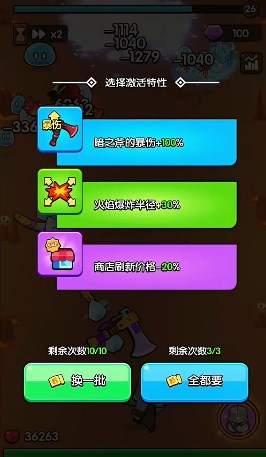 背包特工队无限金币钻石
