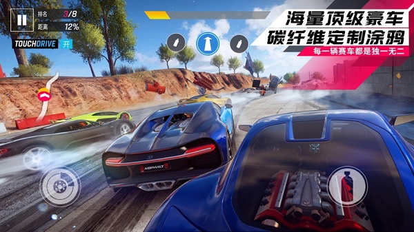 狂野飙车9存档安卓版