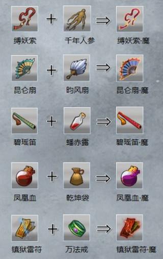 九重试炼无限金币免广告版3