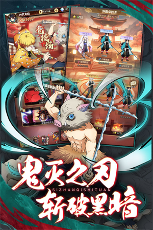 死战骑士团无限金币钻石版
