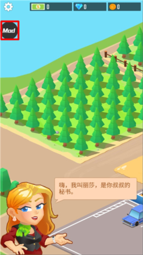 木材公司图片3