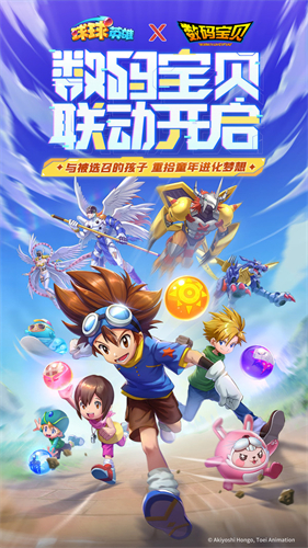 球球英雄安卓内购版1.9.1.2