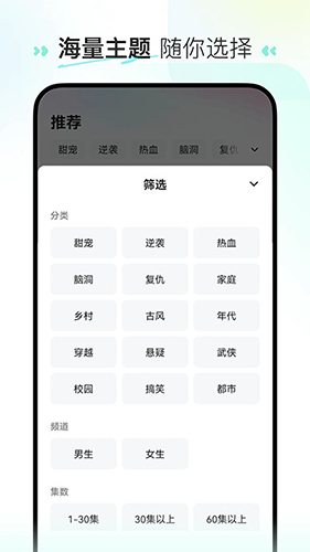 喜番短剧最新版2025