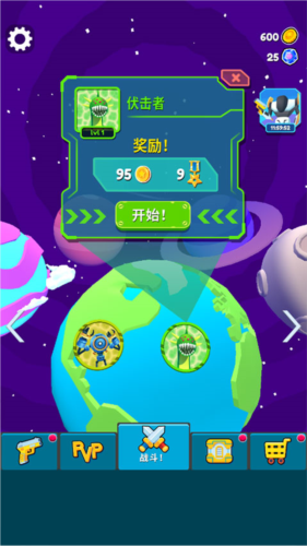 机甲进化对决游戏攻略7