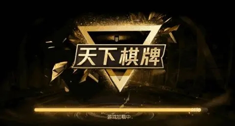天下棋牌推广二维码