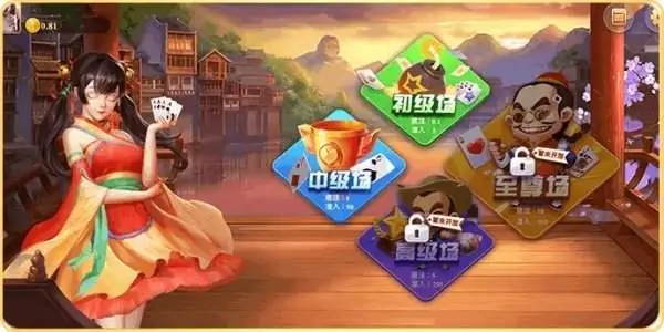 天下棋牌82699原版游戏