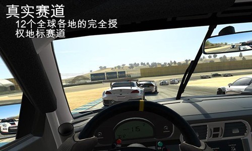 真实赛车3北美版无限金币